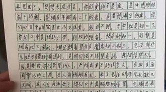  【網路熱議】14歲女孩跳樓，留3頁遺書 值得所有父母省思