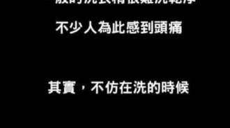 這個方法真的很棒，學起來！
