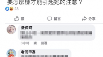 想把護士妹就把以下方法全部學起來~