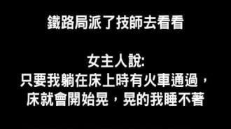 這世上就是有這種巧合，但能說什麼？技師「回覆」太爆笑！