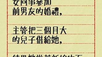 女生對前男友最強的報復就是這樣~