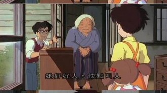 有禮貌的女孩是怎樣稱呼鄰家的八嬸？