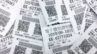 發票中獎20萬…女友竟討分一半「不然就分手」男無奈：不給很自私嗎？