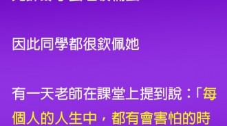 她竟然敢徒手抓蟑螂．．．結果女同學卻害到小明了！！