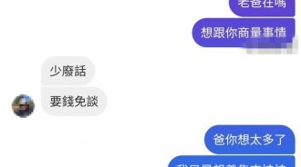 爸，我想養一隻吉娃娃