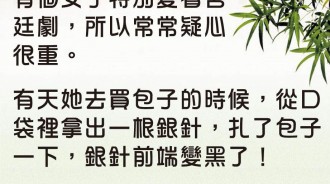 看太多古代劇的後果...沒想到老闆現場加戲ＸＤ