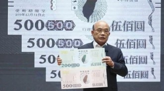 蘇貞昌稱「發現金」會存起來 網友：才5000可以存多久？