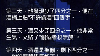 朋友的辦法果然很有用，不過結局令人崩潰！！