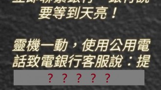 用這招！沒有叫不來的維修員