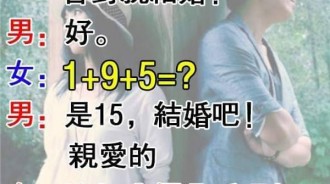 男孩到底錯在哪??