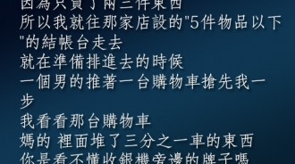 最厲害的教訓就是先收服人心再讓他跌落谷底！！