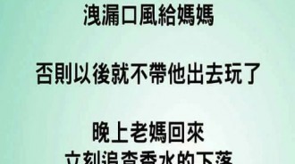 不愧是哥哥的好弟弟，這麼替哥哥做掩護....哥哥都哭了！！