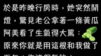這一局，我們算是扯平了