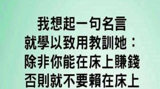 老婆雲淡風輕地丟下「這句話」．．．我心情瞬間跌到谷底！！