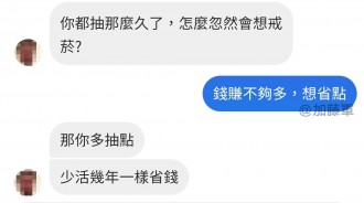 通通都能省起來