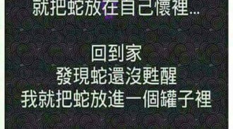 這樣做實在太有愛心了！！