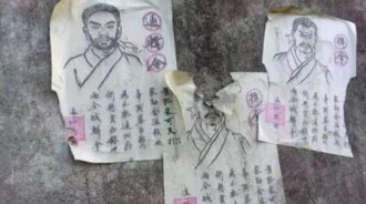 古代「通緝令」明明畫得不像，為何總能抓住逃犯？其實原因很簡單…