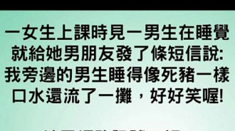 由此可見，網路可以維繫兩人的感情，也可以破壞兩人的感情！！