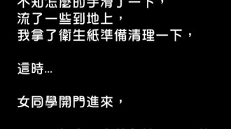這次我怎也解釋不清了...同學竟然還問「這句話」？？