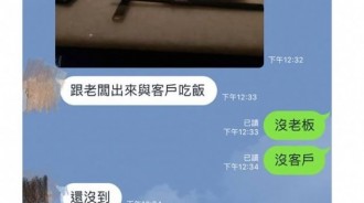 她對男友說「女人發起狂來智慧僅次於愛因斯坦」結果這次發文卻沒討到拍…網友：妳有完沒完？