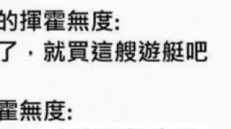 對於貧窮的我真的太奢侈了