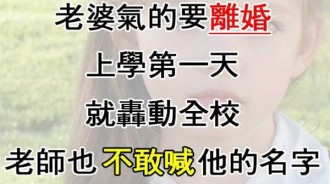 “女兒”叫什麼？