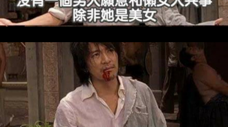 沒有一個男人願意和懶女人共事，除非她是美女　