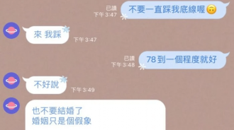女友太白目，瘋狂踩男友的底線….網友看完對話都愣住求別放生！