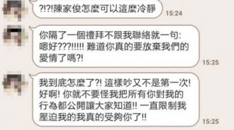 當她提分手時，對方一句「嗯好」的回覆讓網友都怒了！怎知再看下去才驚覺句句都太中肯了！