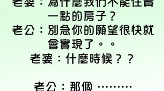 老公這招真的是高手中的高手