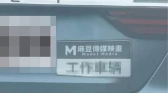 請問這位施主該注意些什麼?