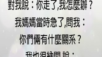 女同學窮追不捨．．．還說這種話，要鬧到家庭失和了！！