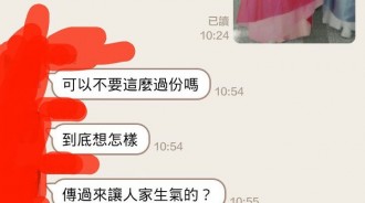 男友與韓國妹合照讓她暴怒！結局讓人笑噴了！