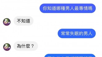 專情的男人…在這裡！