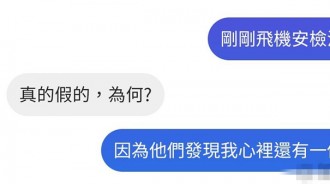 撩妹的正確方法