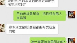愛情大師說得有理！