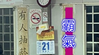 這種老闆就是霸氣！