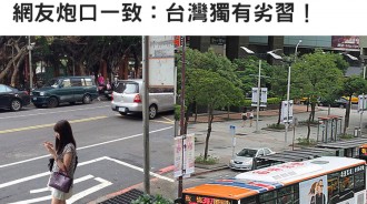 台灣公車招手才會停！日本妹疑惑「不是應該站站停嗎」？網友炮口竟一致：台灣獨有劣習！