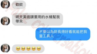 兄弟！你終於威猛一次了．．．？