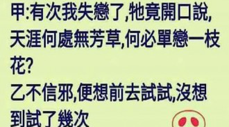 這頭豬竟然敢說出「這種話」，看來真的要被烤來吃了！！