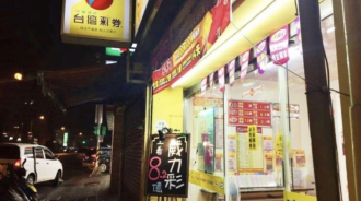 「上億元頭獎」真有人中？　台彩主管解答：職業背景都假的！