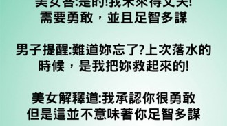 女生這個問題終於有答案了