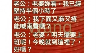 囉嗦! 誰准你話這麼多??