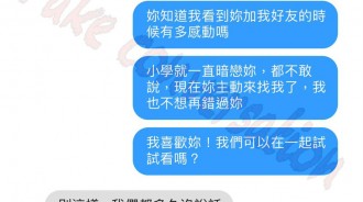 談錢傷感情，那我們先來談真感情?