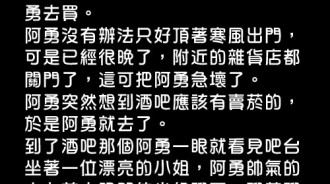 男友太奸詐了，女友還蒙在鼓裡...