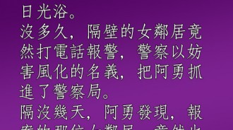 隔壁女鄰居一直跟我作對，但對手實力太強了！！