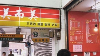 為何日本沒有早餐店？ 真實理由曝光：真的和台灣不同