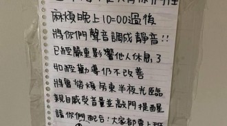 鄰居每晚帶女友回來鬼吼鬼叫，忍不住貼紙條勸導…隔天卻收到讓人傻眼的圖示