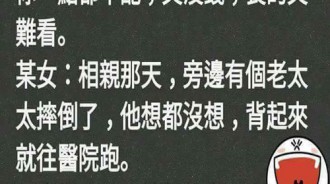 原來一切都只是現任老公的「套路」，想要後悔的時候已經來不及了！