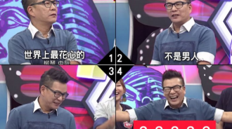 比男人更花心的竟然是「水」因為...